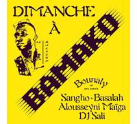 Bounaly – Dimanche À Bamako – Vinyle LP – Victrola