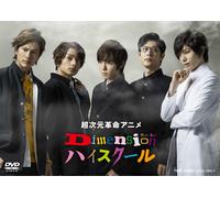 Dimension Vol.1 [Dvd]
