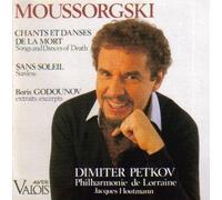 Dimiter Petkov - Chants et Danses de la Mort