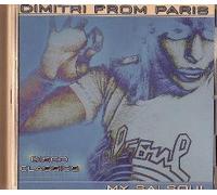 Dimitri From Paris - My Salsoul