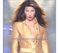 Dimitriou,Angela - Black List