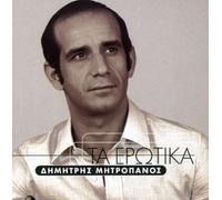 Dimitris Mitropanos - Ta Erotika [Import]