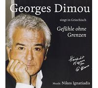Dimou,Georges - Gefühle Ohne Grenzen [Import]