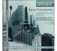 Dinara Mazitova – Intégrale de l'œuvre pour piano Vol. 1 – CD – Alto
