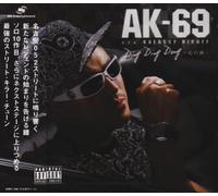 Ding Dong-Kokoro no Kane (Japan Version) [DE Import]