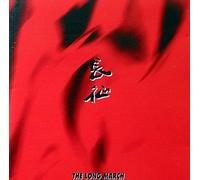 Ding, S. - Long March Symphony