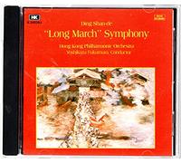 Ding Shan-de - 'Long March' Symphony (UK Import)