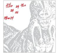 Dinosaur L - 24 24 Music [Vinyl] 2 Pack