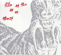 Dinosaur L - 24 [Import]