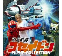 Dinosaur Taskforce Koseidon - 2 Cds Ost Intégrale 75 Titres - Seiji Yokoyama ( Saint Seiya ) Il Cavaliere Del Tempo - Kyouryuu Sentai Koseidon