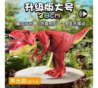 Dinosaures Tenant Des Têtes Vibrantes À Presser,Magasins De Balançoire,Effrayant Droit,Modèle T-Rex,Décompression,Jouets Pour Enfants - Type Red