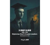Diplomas Don’t Create Leaders; Governance Is an Art: 文憑養不出領導:治理是一門藝術