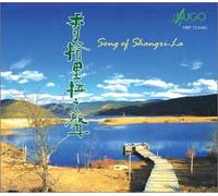 Diqing Tibetan Antonomous Prefecture Song & Dance - Song of Shangri-La