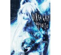 Dir en Grey - 19990120 - Limited Blu-Ray Edition - Bonus Video
