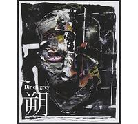 Dir En Grey - Saku