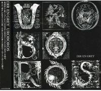 Dir en Grey - Uroboros [Import]