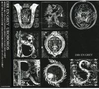 Dir en Grey - Uroboros [Import]