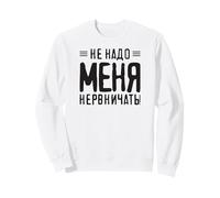 Dire en Russe pour Une Fille Russe De Russie pour Les Russes Sweatshirt