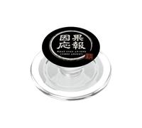 Dire Japonais Karma's A Boomerang Japan Kanji Souvenir PopSockets PopGrip pour MagSafe