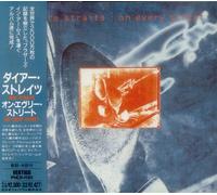 Dire Straits - オン・エヴリー・ストリート