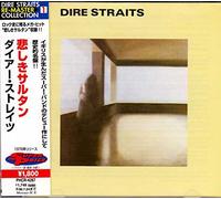Dire Straits (Japan) - Dire Straits