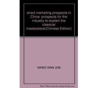 direct marketing prospects in China: prospects for the industry to explain the classical masterpiece