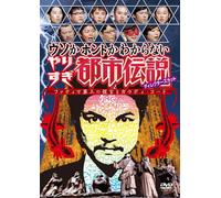 Director's Cut Fatima Dai San [Import allemand]