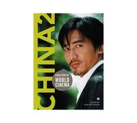 Directory Of World Cinema