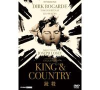 Dirk Bogarde-King and Country [Edizione: Giappone] [Import]