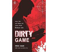 Dirty Game