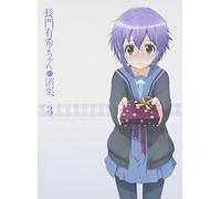 Disappearance of Nagato Yun 3 [Import allemand]