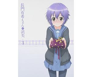 Disappearance of Nagato Yun 3 [Import allemand]