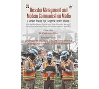 Disaster Management and Modern Communication Media (आपदा प्रबंधन एवं आधुनिक संचार माध्यम)