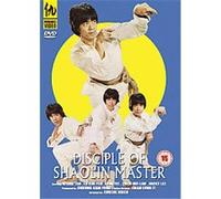 Disciple of Shaolin Master