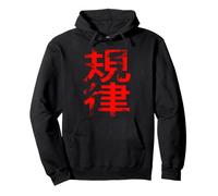 Discipline ÉCRITE avec des Symboles Kanji Japonais. Sweat à Capuche