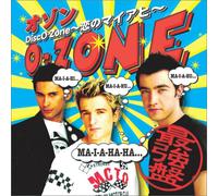 Disco-Zone [Import]