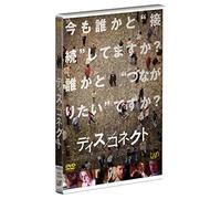 Disconnect [Import allemand]