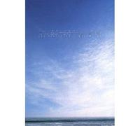 Discordance Axis - Inalienable Dreamless [Import]