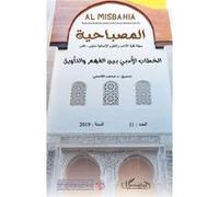 Discours littéraire entre compréhension et interprétation (en arabe) - Collectif - L'harmattan - broché - Revue