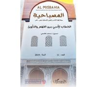 Discours littéraire entre compréhension et interprétation (en arabe) - Collectif - L'harmattan - broché - Revue