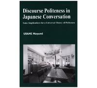 Discourse Politeness In Japanese Conversation:Some Implications For A Universal Theory Of Politeness ( )