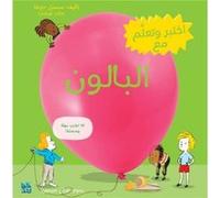 Discover and Learn with Balloon by Jack Guichard Jack Guichard (Auteur)