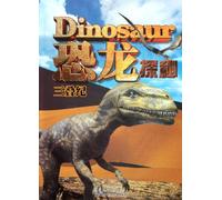 Discovering Dinosaurs: The Triassic Period (Chinese Edition)
