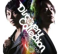 Discovery Collection [Import Allemand]