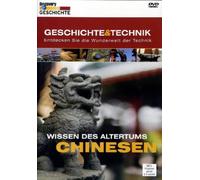 Discovery Geschichte - Wissen des Altertums-Chinesen [Import]