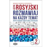 Discussion en russe sur tous les sujets 2