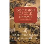 Discussion of Cold Damage (Shang Han Lun) - [Version Originale] Guohiu Liu, Henry Mccann (Auteur)