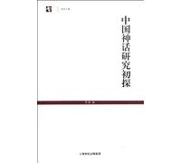 Discussion on Chinese Fairy Tales (Chinese Edition)