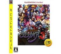 Disgaea: Hour of Darkness 3 (PlayStation3 the Best) - IMPORT JAPONAIS G