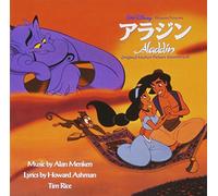 Disney - Aladdin [Import]
